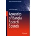 Acoustics of Bangla Speech Sounds (Signals and Communication Technology)